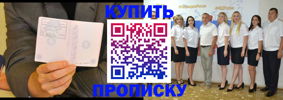 миграционный учет в Туринске