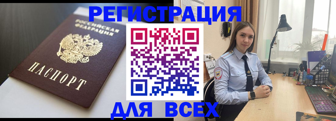 пропишу в квартире в Туринске