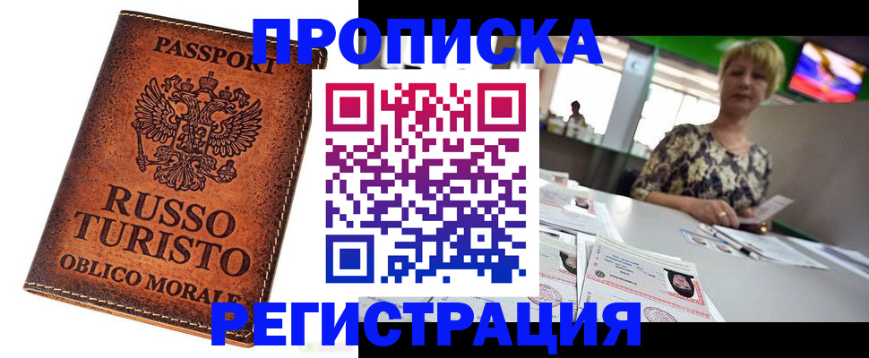 временная регистрация госуслуги в Туринске
