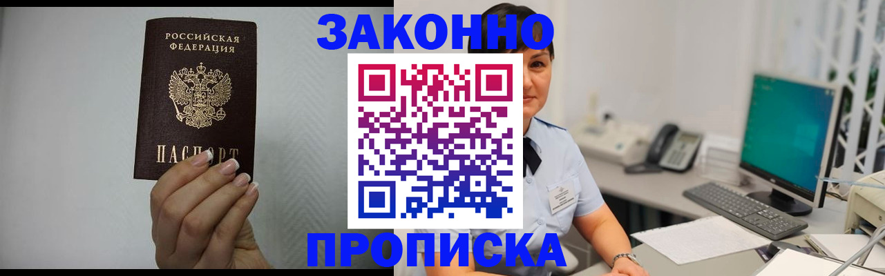 временная регистрация поиск в Туринске