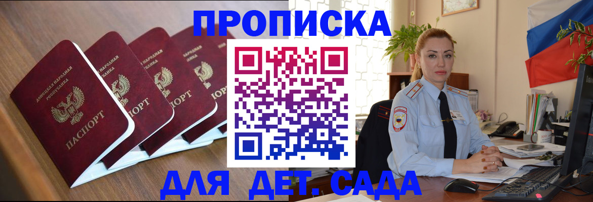 временная регистрация в Туринске