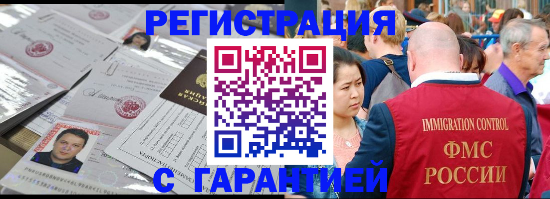 прописка для кредита в Туринске